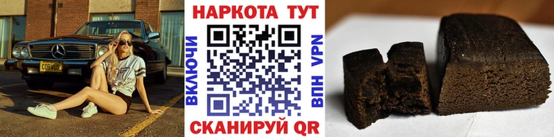 Где купить наркоту Красноярск ГАШИШ  Марихуана  Cocaine  МЕФ 