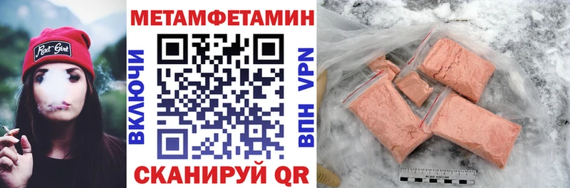 Амфетамин 97%  Красноярск 