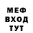 Метадон белоснежный INRI X