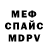 Метадон мёд Human Toon