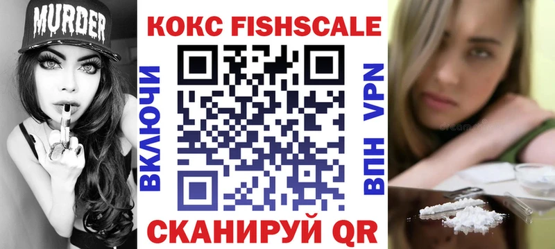 Cocaine Колумбийский Красноярск