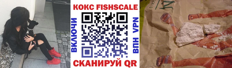 COCAIN Колумбийский  купить наркотик  Красноярск 