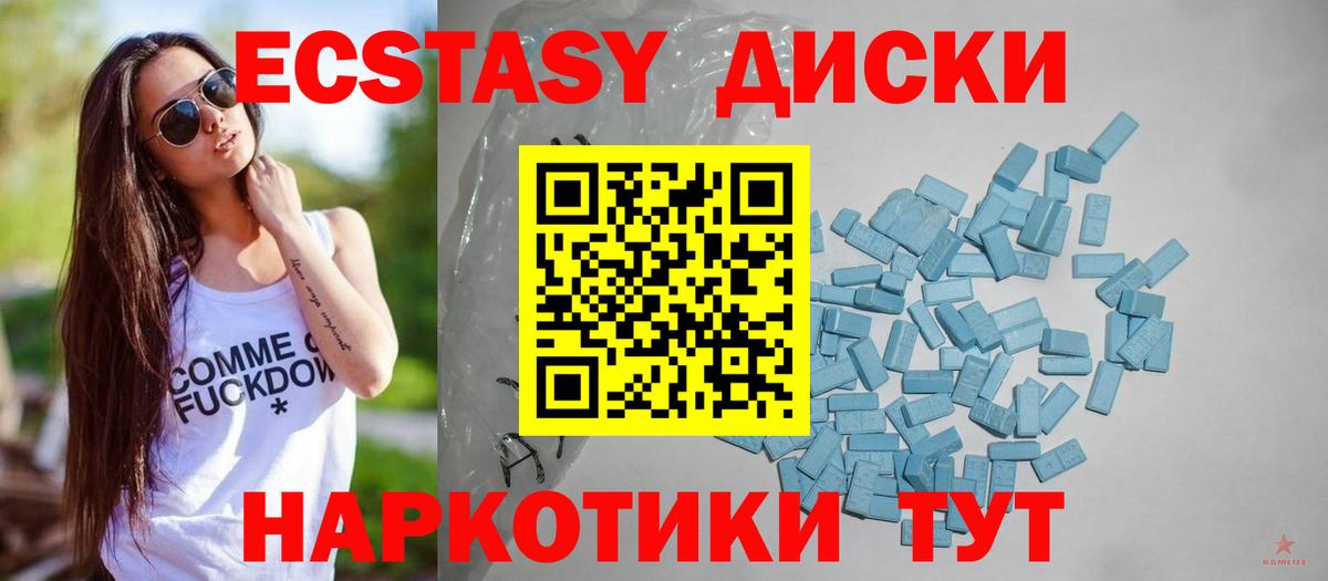 Ecstasy louis Vuitton  Вход с VPN  Красноярск  ЭКСТАЗИ VHQ 