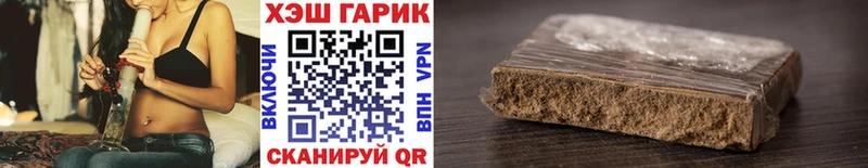 Гашиш Cannabis  Красноярск 