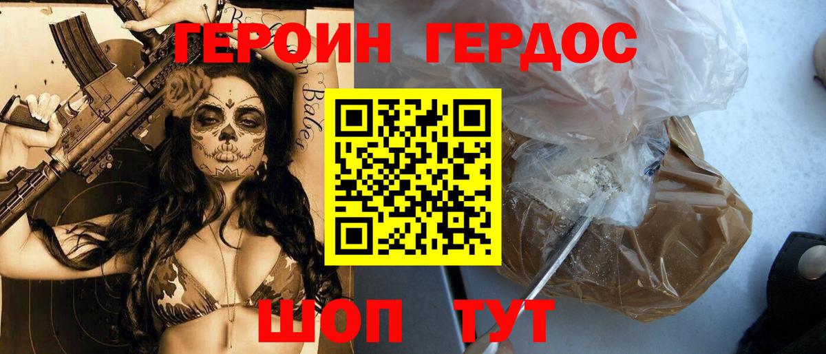 МЕТАМФЕТАМИН Красноярск