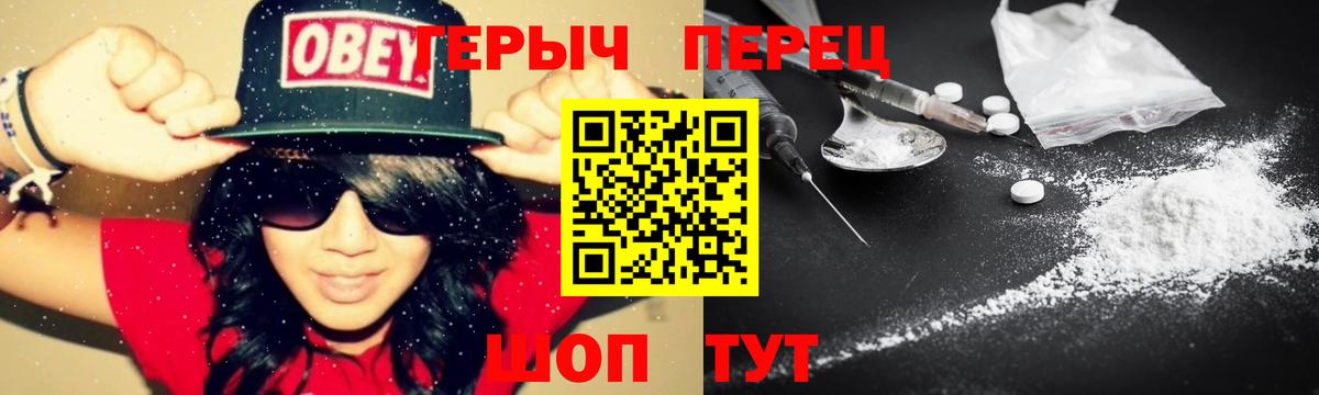 Героин Афган  ГЕРОИН  Красноярск  Вход с VPN 