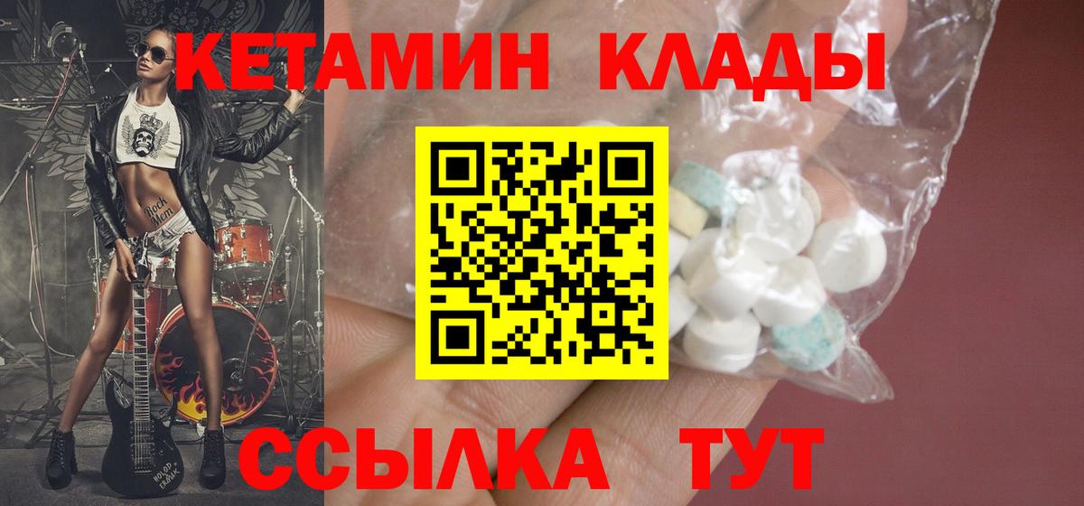 Красноярск  Alpha PVP СК кристаллы  Мефедрон кристаллы  Cocaine  АМФЕТАМИН кристаллы  Вход с VPN  ЭКСТАЗИ  НБОМе  Гашиш  Бошки Шишки 