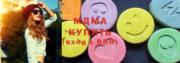 каннабис Осташков