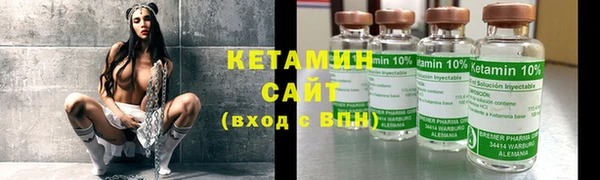 синтетический гашиш Осинники