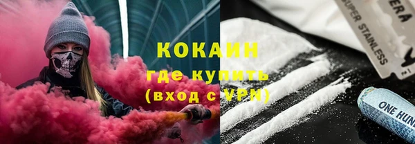 синтетический гашиш Осинники