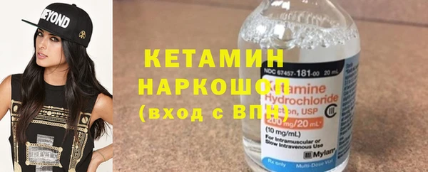синтетический гашиш Осинники