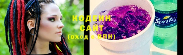 синтетический гашиш Осинники