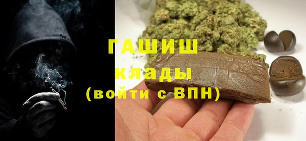 каннабис Осташков
