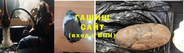 каннабис Осташков