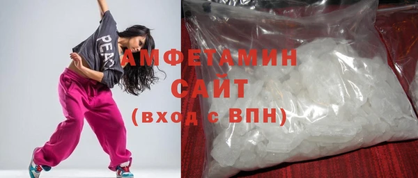 синтетический гашиш Осинники