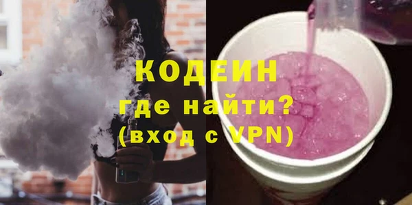 каннабис Осташков