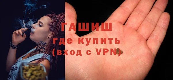 каннабис Осташков