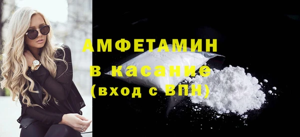 каннабис Осташков