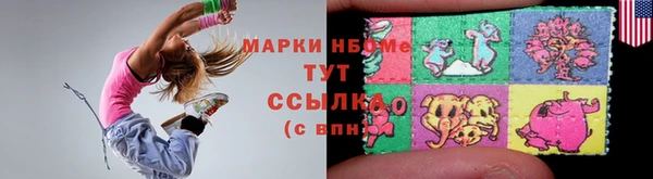 каннабис Осташков