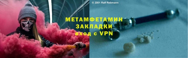 синтетический гашиш Осинники