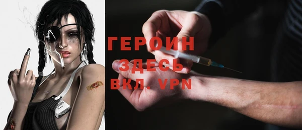 синтетический гашиш Осинники
