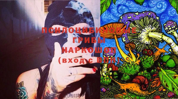 синтетический гашиш Осинники