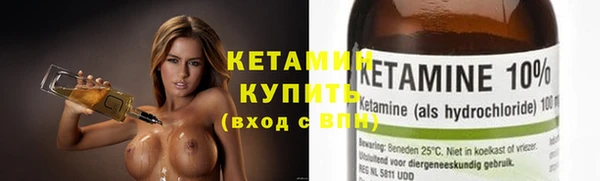 каннабис Осташков