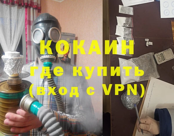 синтетический гашиш Осинники