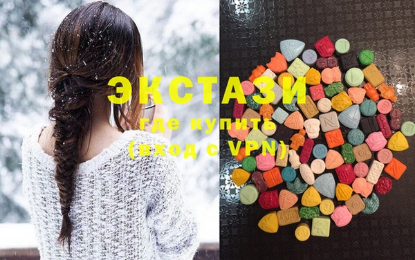 ECSTASY Ряжск