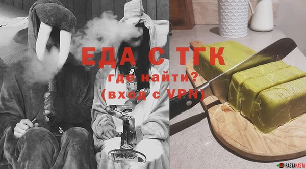 синтетический гашиш Осинники