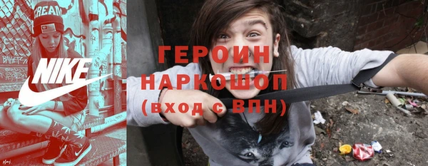 каннабис Осташков