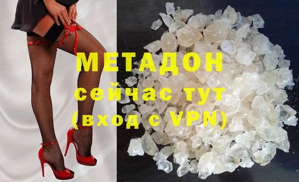 синтетический гашиш Осинники