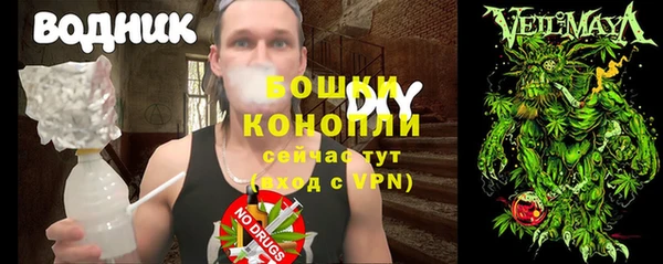 каннабис Осташков