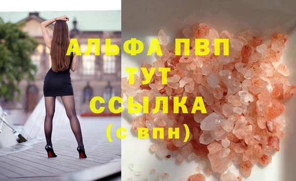 синтетический гашиш Осинники