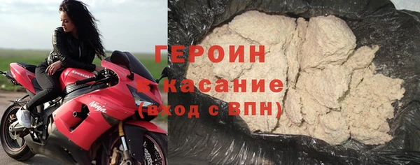 каннабис Осташков