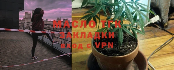 синтетический гашиш Осинники