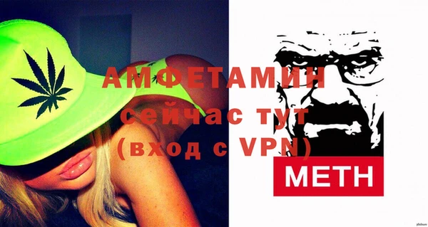 каннабис Осташков