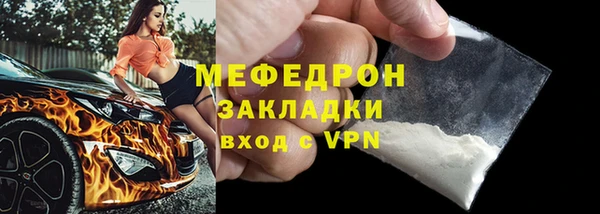 синтетический гашиш Осинники
