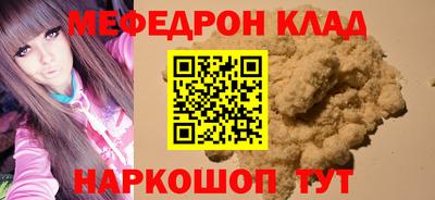 spice Кимры
