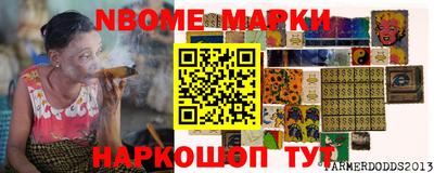 ПСИЛОЦИБИНОВЫЕ ГРИБЫ Кинель