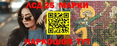 ПСИЛОЦИБИНОВЫЕ ГРИБЫ Кинель