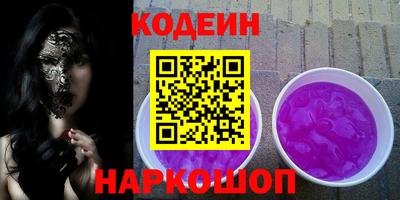 ПСИЛОЦИБИНОВЫЕ ГРИБЫ Кинель