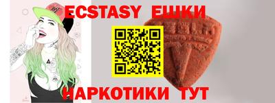 ПСИЛОЦИБИНОВЫЕ ГРИБЫ Кинель