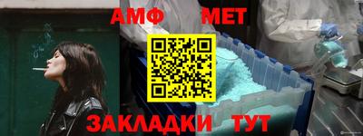 амф Кингисепп