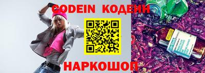 ПСИЛОЦИБИНОВЫЕ ГРИБЫ Кинель