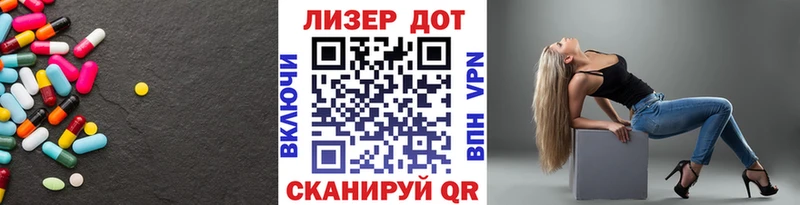 LSD-25 экстази кислота  Красноярск 