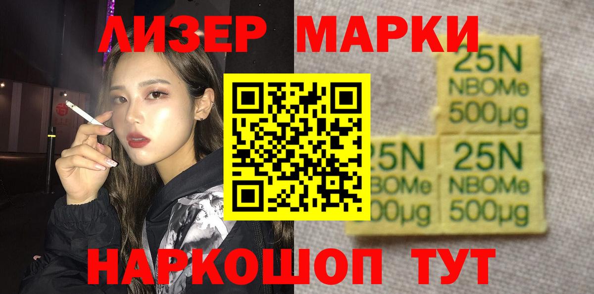 Лсд 25 экстази кислота  Вход с VPN  Красноярск 