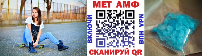 Метамфетамин кристалл  Красноярск 