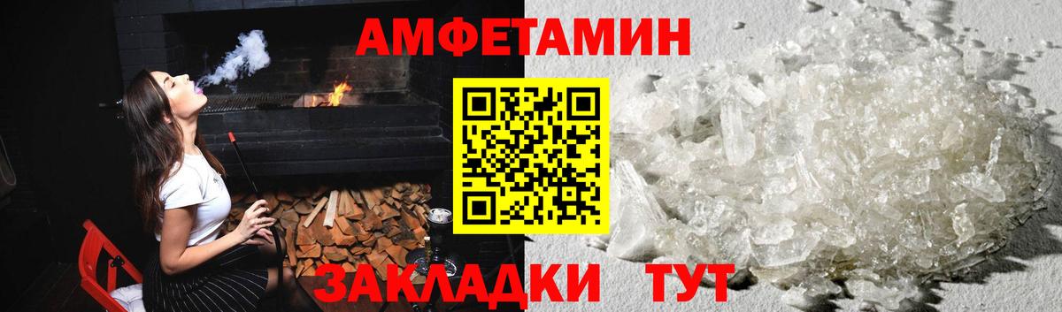МЕТАМФЕТАМИН Methamphetamine  МЕТАМФЕТАМИН Methamphetamine  Красноярск  Вход с VPN 