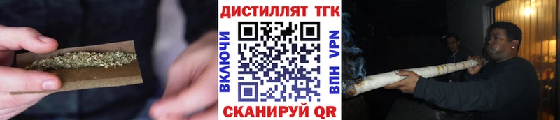 где купить наркоту  Красноярск  Дистиллят ТГК вейп 